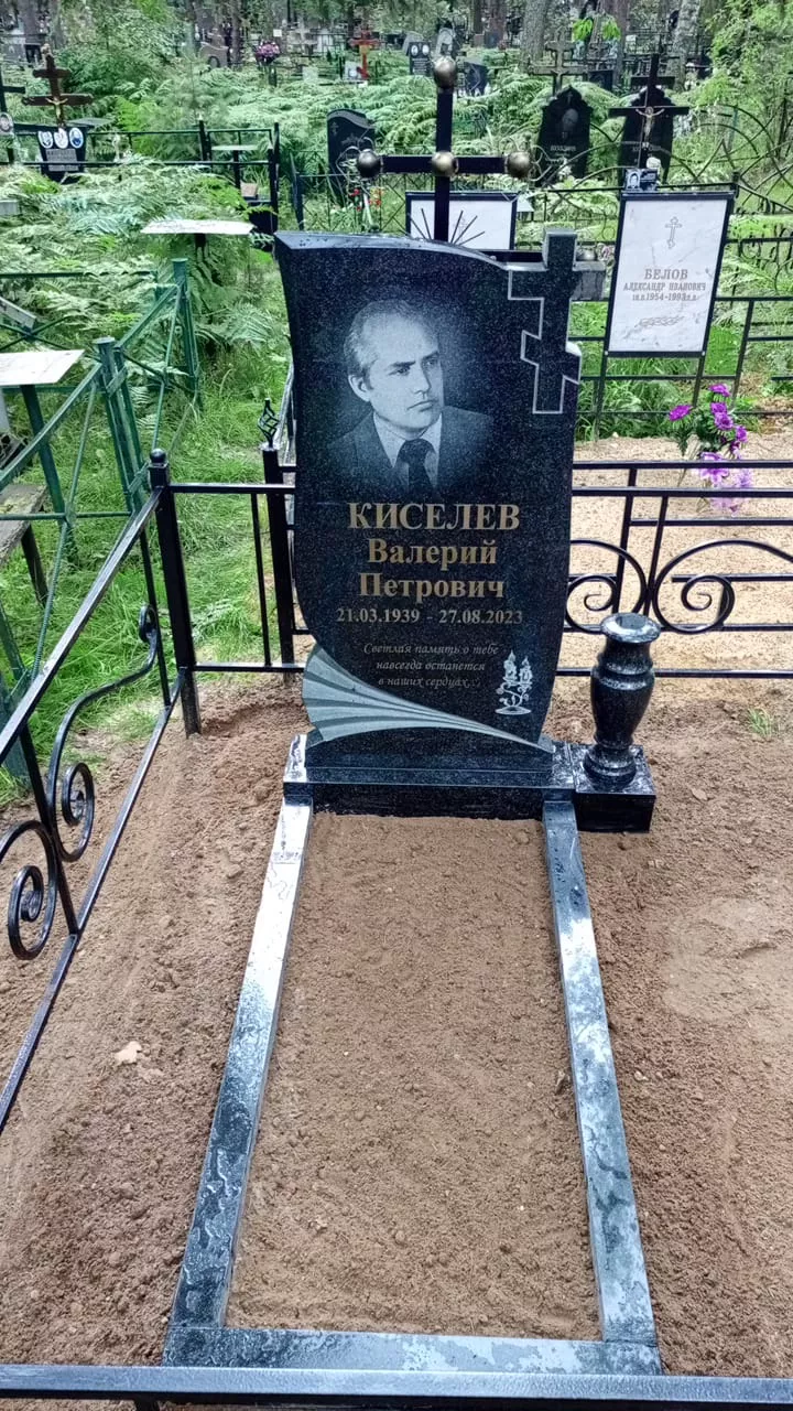 Пример памятника
