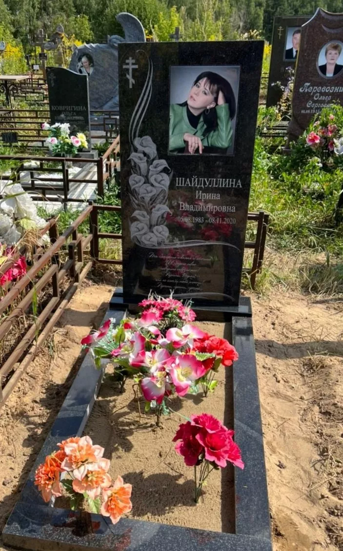 Пример памятника
