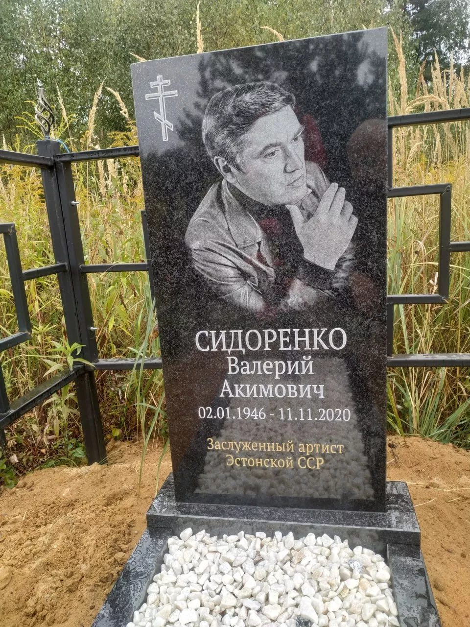 Пример памятника