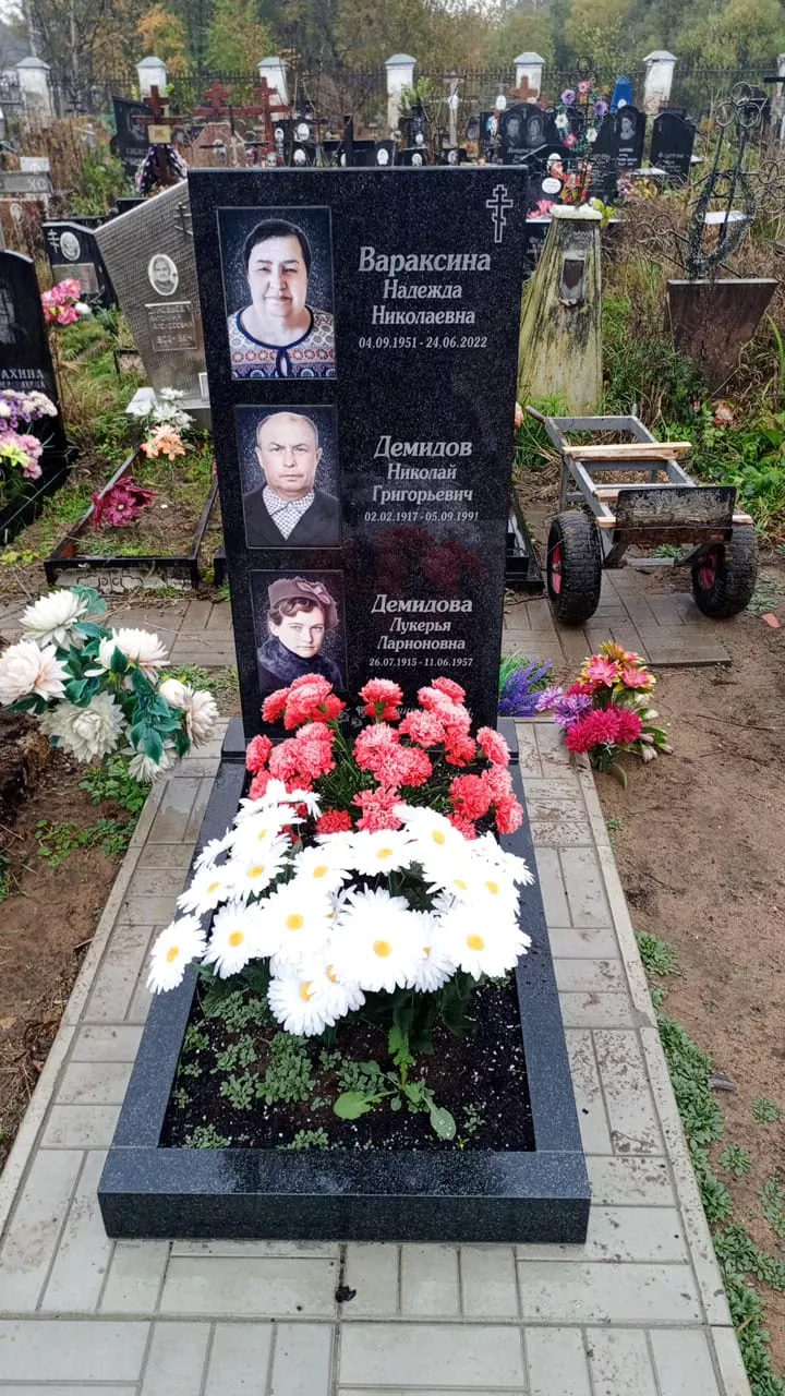 Пример памятника