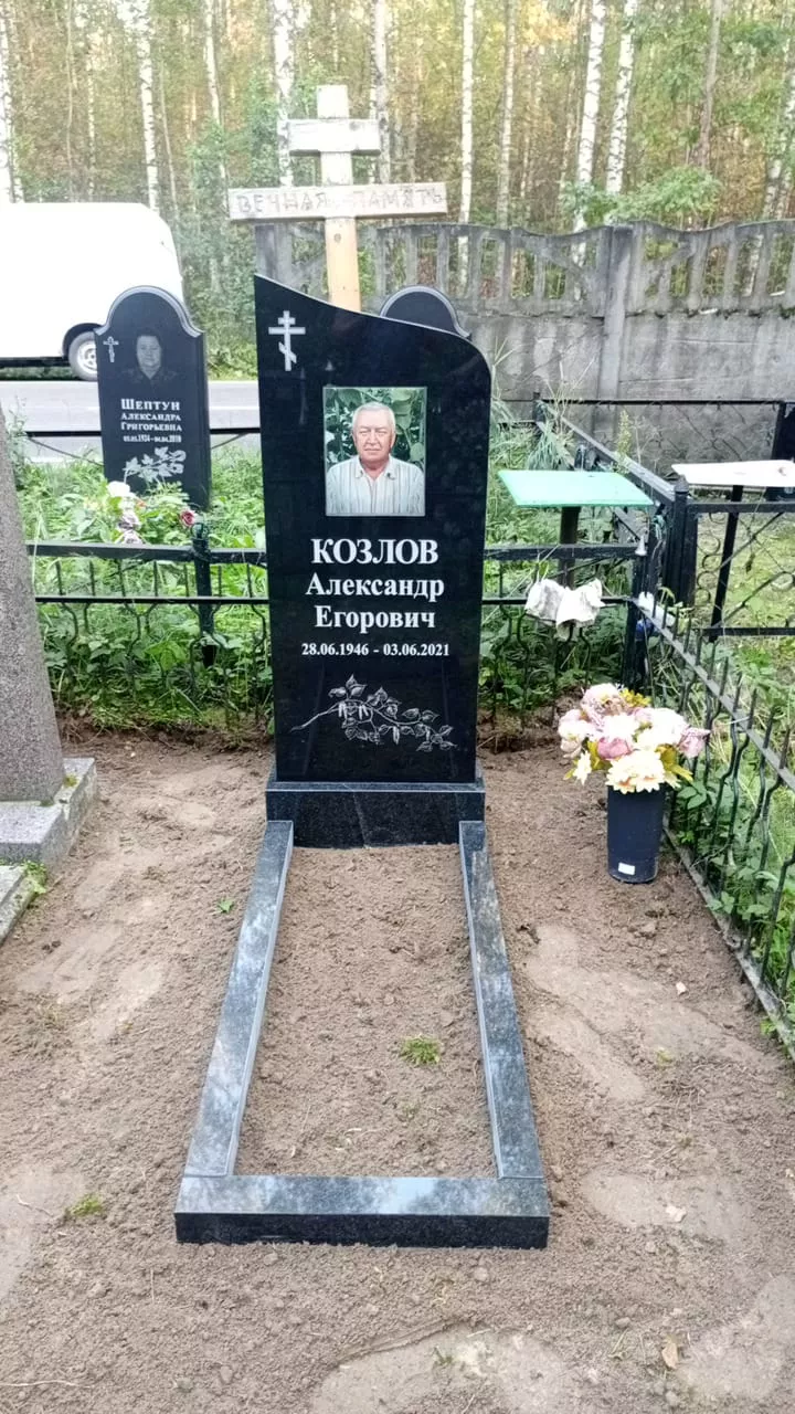 Пример памятника