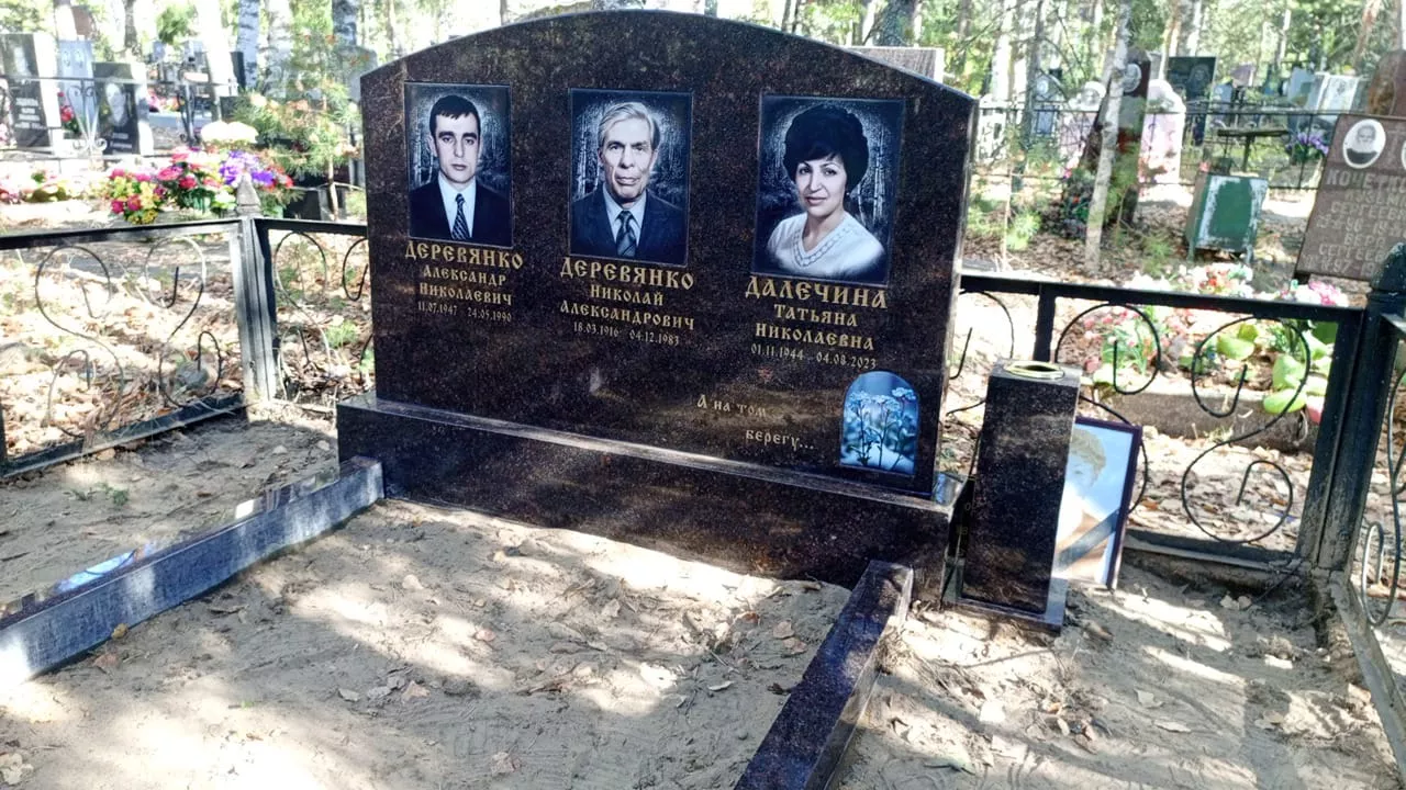 Пример памятника