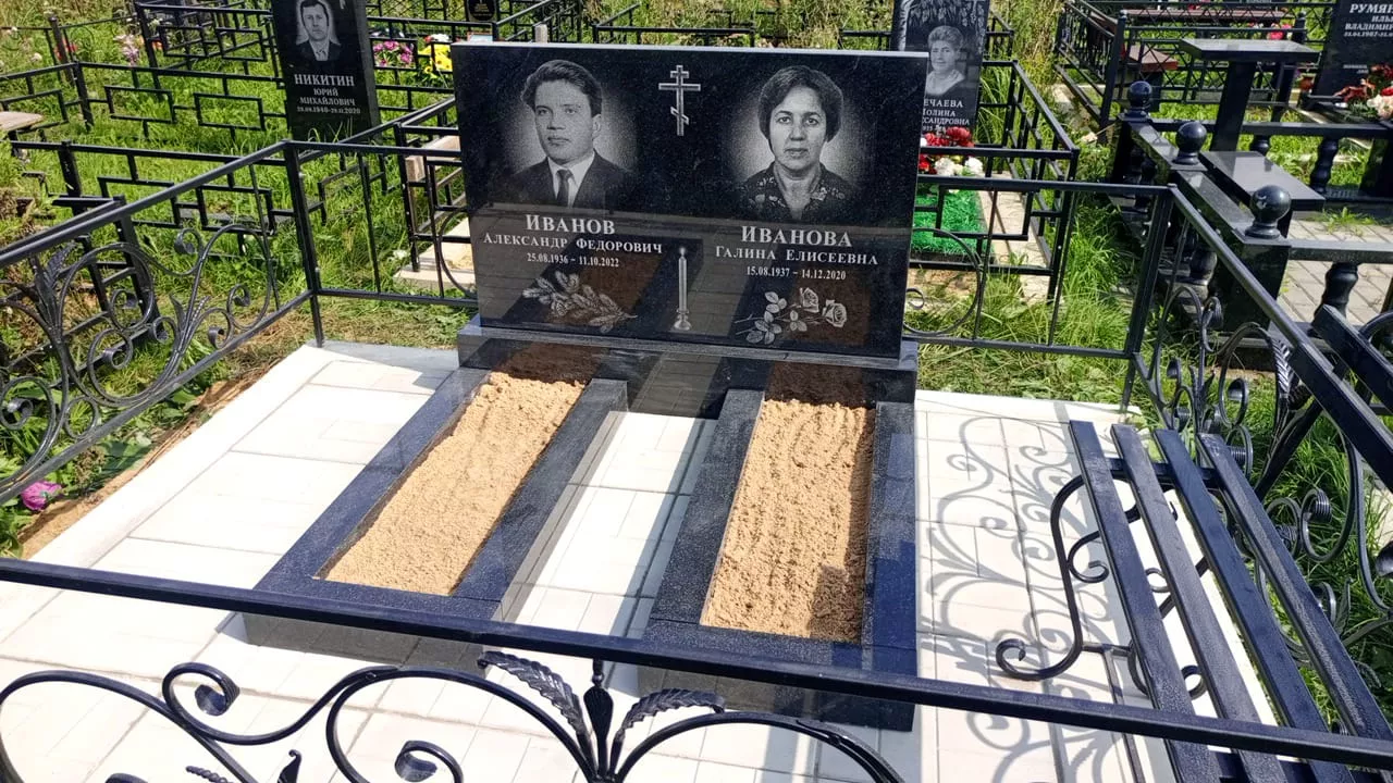 Пример памятника