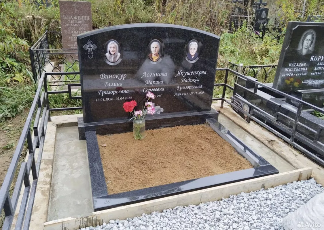 Пример памятника