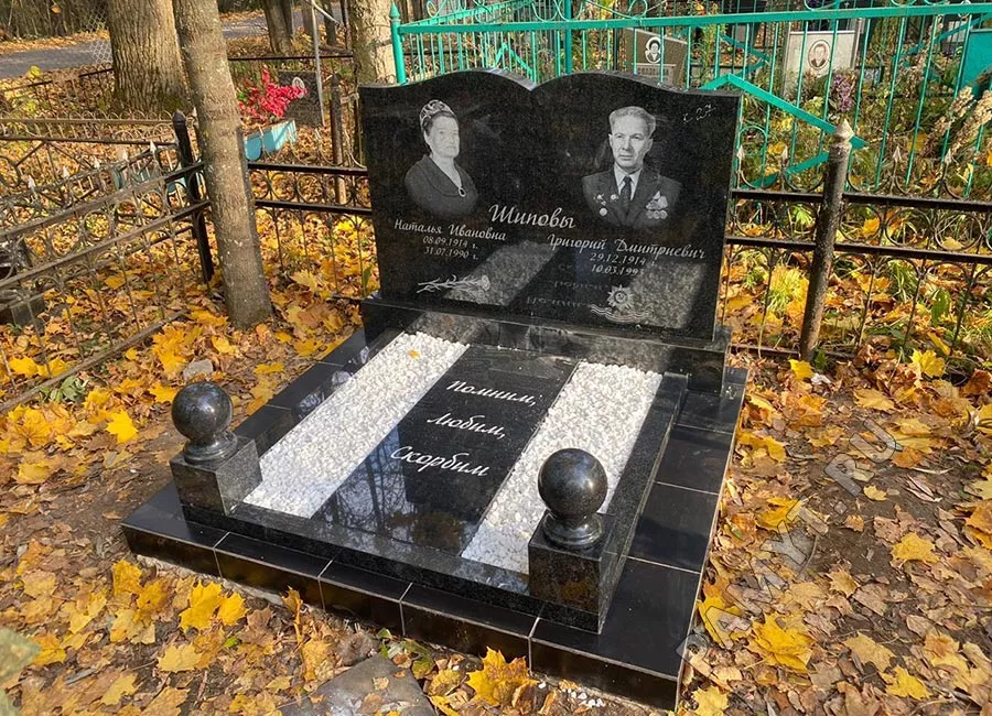 Пример памятника