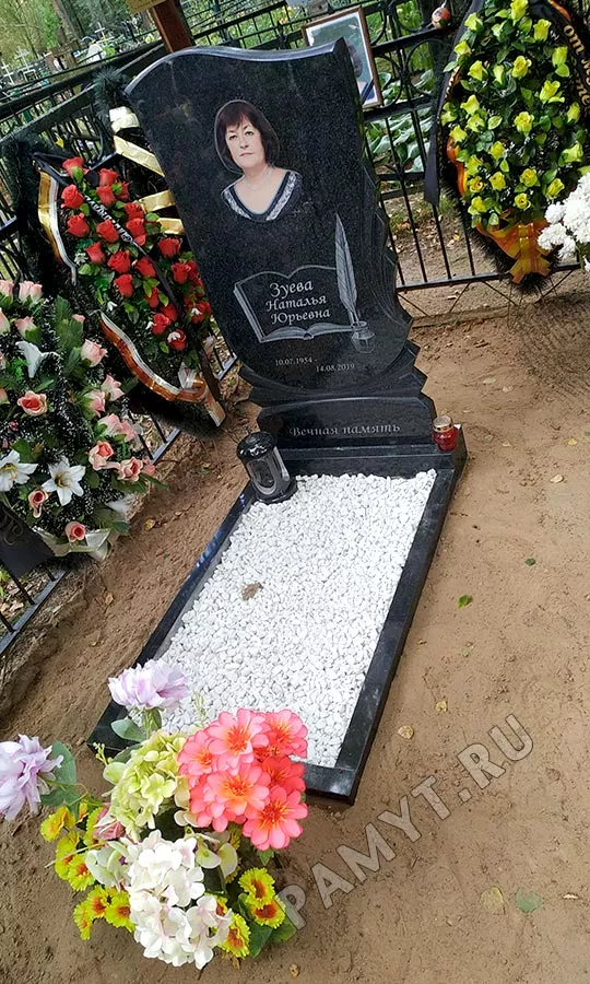 Пример памятника