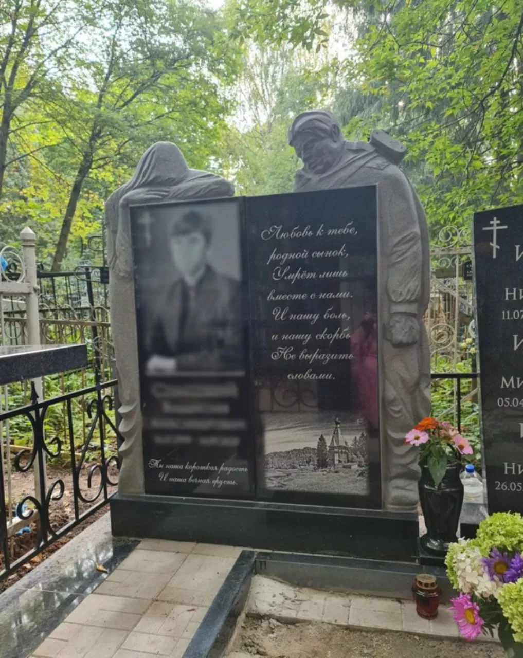 Пример памятника