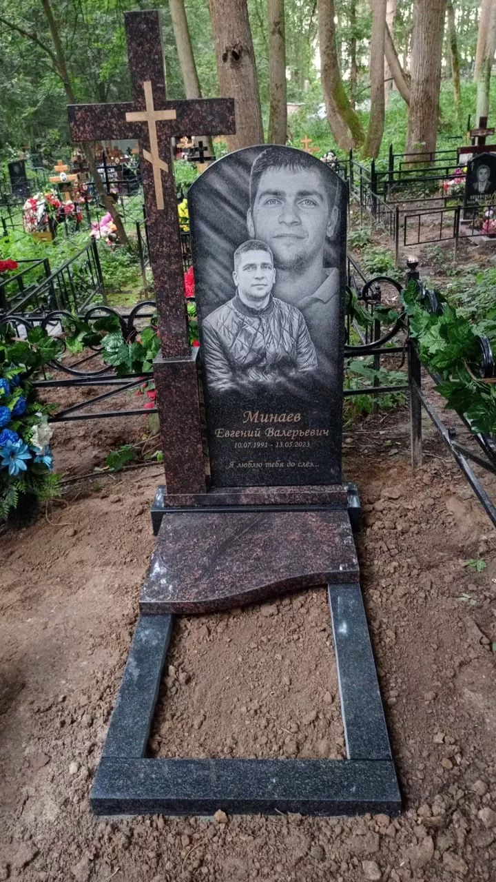 Пример памятника