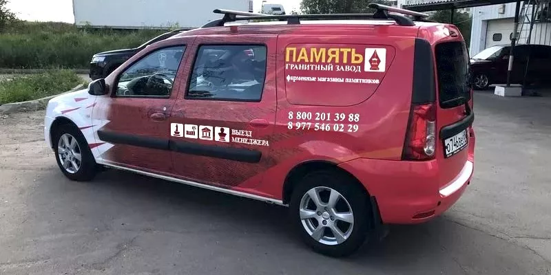 Выездной менеджер — автомобиль, мобильный офис с образцами гранита